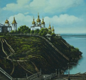 Картина "Начало XX в."